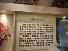 -狮王府淮扬菜(新街口友谊店)