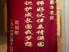 -何顺华吉他沙龙
