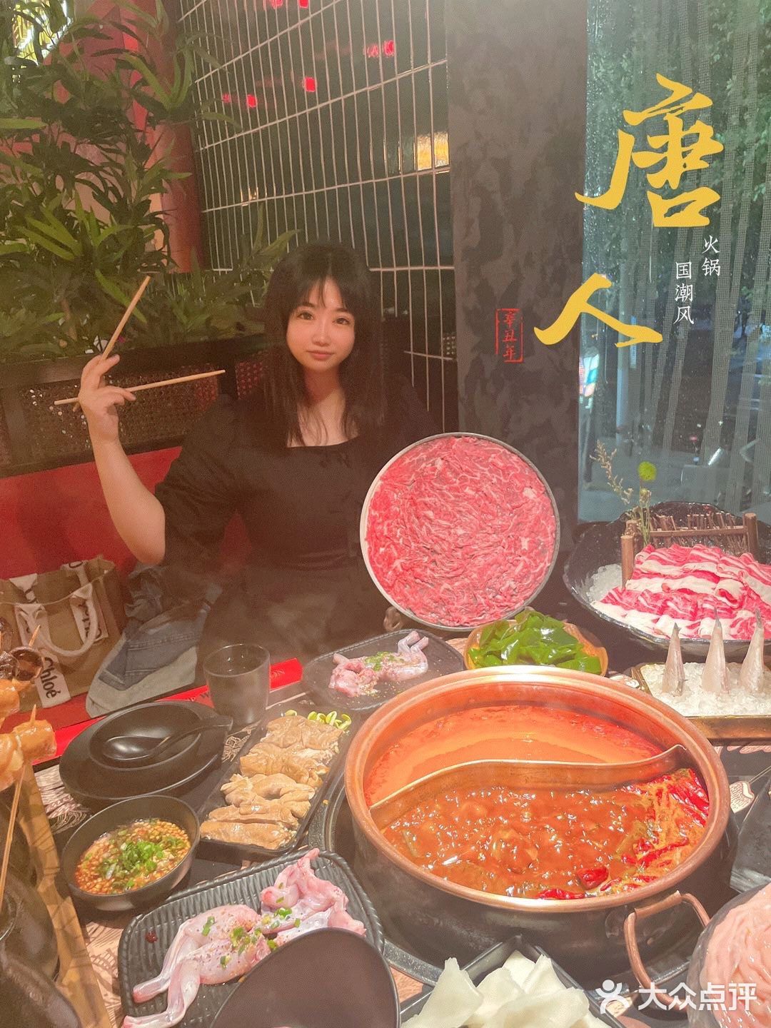 国潮风装修真的太好看啦！｜唐人火锅
