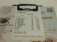 账单-赛百味(仙林金鹰店)