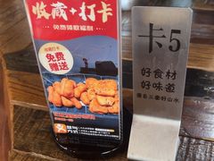 -陈先进鱼馆·地道农家菜(湖墅南路店)