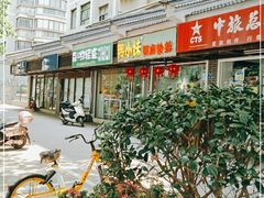 -鸭小妹鸭血粉丝(老门东店)