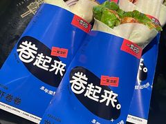 -一棠龙虾•王牌虾球(恒隆广场店)