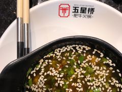 -五星桥原切肥牛火锅·30年专注好牛肉(湖塘店)