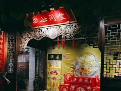 -四世同堂·京菜·烤鸭(双井店)