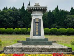 -秦始皇帝陵博物院-丽山园