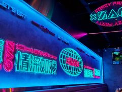 -燥次·烧烤酒场(万象城店)