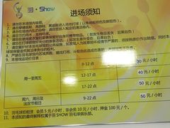 -羽跃羽毛球馆(民星路店)