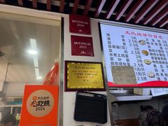 -文武王氏烧饼·无矾油条(西溪路店)