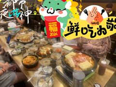 -Myeongdong North Strathfield