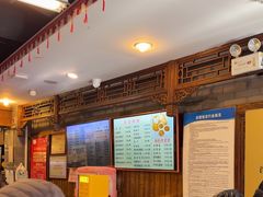 -天兴居(鲜鱼口街店)