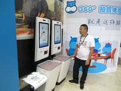 -盒马鲜生(杭州运河上街店)
