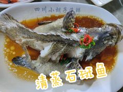 -四川小胡子海鲜(丁村万人海鲜广场店)