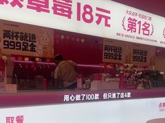 -K22.酸奶草莓(烟台芝罘店)