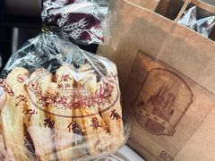 -国际饭店·帆声西饼屋(黄河路店)