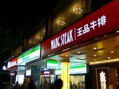 -全家便利店(红岭大厦店)