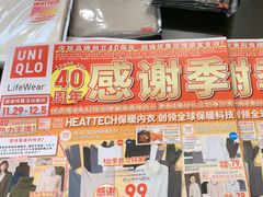 -万达广场(南昌红谷滩店)