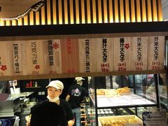 -粉粉乐鲷鱼烧(美罗城店)
