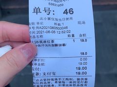 -1点点(河南中路店)