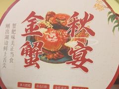 -大鸭梨烤鸭(房山店)