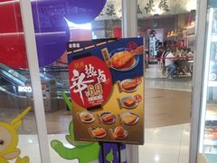 -吉野家(大悦城店)