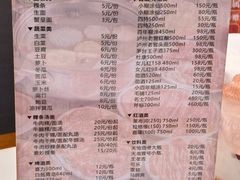 -乌记鲜活牛肉城(金砂东路店)