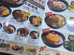 -食其家·牛丼咖喱(金桥太茂店)