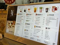 -炖物24章·顺时轻养茶(黄龙店)