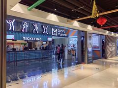 -运动派(北京店)