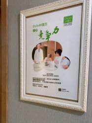 -Dr.林醫生产后修复·配方产康(南京江宁万达店)