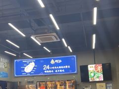 -蚝山·喷汽火山生蚝(前福路店)