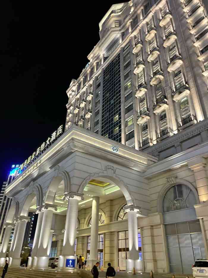 西宁新华联索菲特大酒店