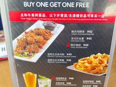 -星期五餐厅(金融街店)