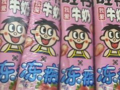 -BIGOFFS 超级折扣(仁恒伊势丹店)