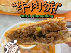 -方中山胡辣汤(正光路店)
