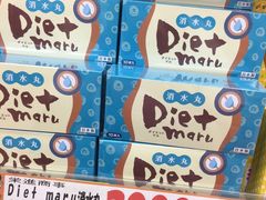 -大国药妆(NEW心斎橋店)