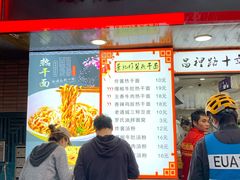 门面-蔡记炸酱热干面(昌里路店)