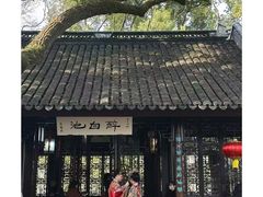 -上海醉白池公园