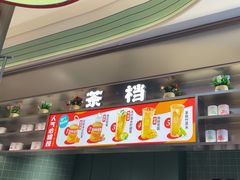 -避风塘·金牌店·夜宵(金玉兰店)
