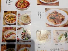 菜单-蓉李记成都名小吃(二七万达店)