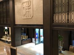 进户大厅-知味观(湖滨总店)