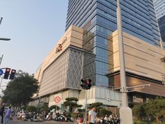 -石家庄万象城