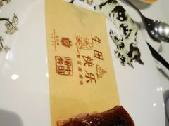 -北京宴(华贸购物中心店)