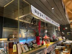 -贰醒·私房小院烧烤 (太古里店)