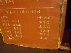 -北京湖广会馆