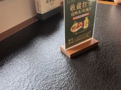 -桐湾大院·桐庐菜(滨江店)