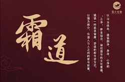 -半岛故事·法儿曼抗衰·indiba中心