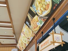 -粉小主·贵州酸汤牛肉粉(南京仙林金鹰店)