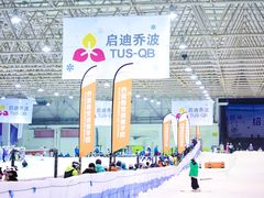 -绍兴启迪乔波冰雪世界