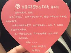 喜憨儿洗车中心-喜憨儿洗车中心(梅林店)